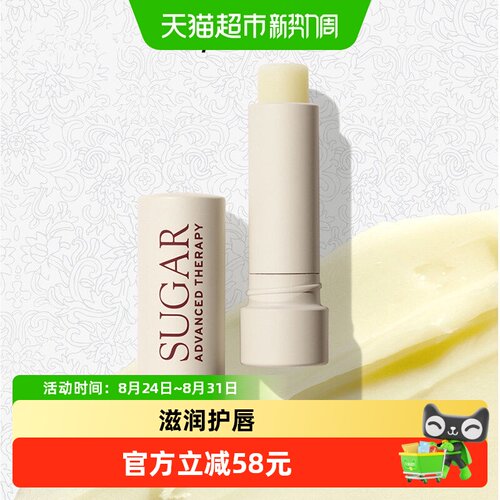 馥蕾诗经典保湿滋润护唇膏