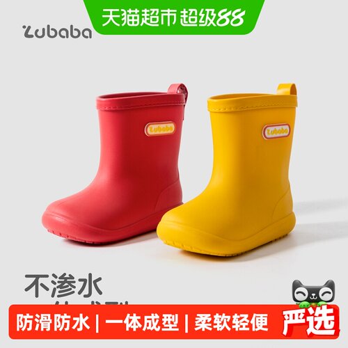 猪爸爸儿童雨鞋防滑耐磨多色可选