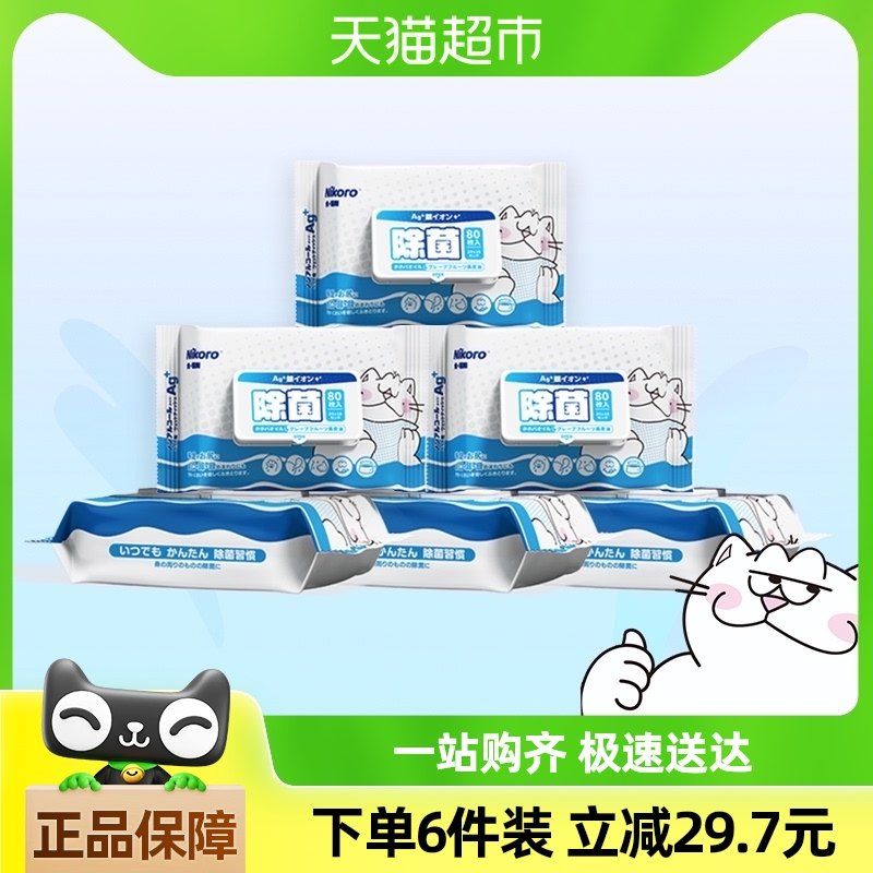 3�� �ݿ�¶����è��ʪ��80Ƭ