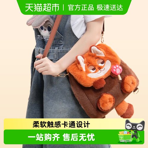 迪士尼疯狂动物城kkv零钱包
