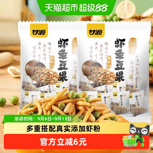 甘源虾条豆果零食500g×2袋×1组