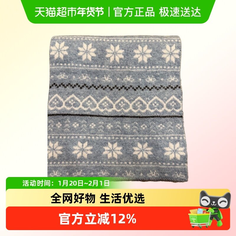 KKV费尔岛系列针织围巾秋冬时尚休闲送礼保暖围巾,居家日用,居家日用套装,淘宝优惠券,粉丝福利购,淘宝优惠卷