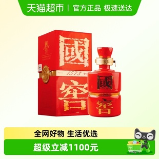 2009 泸州老窖国窖1573红瓷瓶60度浓香白酒500ml 年份酒