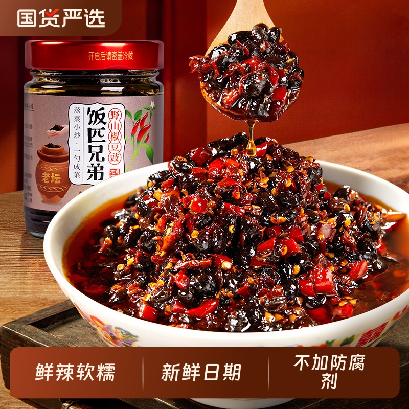 饭匹兄弟野山椒豆豉酱风味豆豉辣椒酱下饭菜香辣湖南调味酱拌饭酱