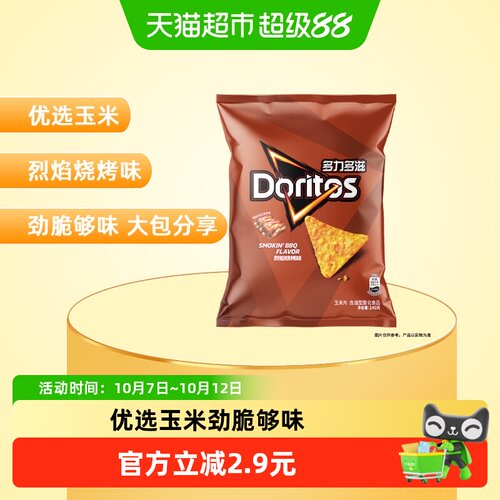 多力多滋烈焰烧烤味劲道爽脆玉米