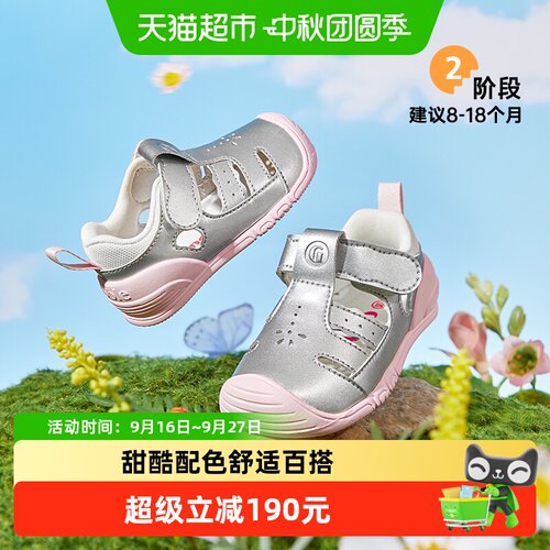 基诺浦步前鞋舒适起步柔软橡胶