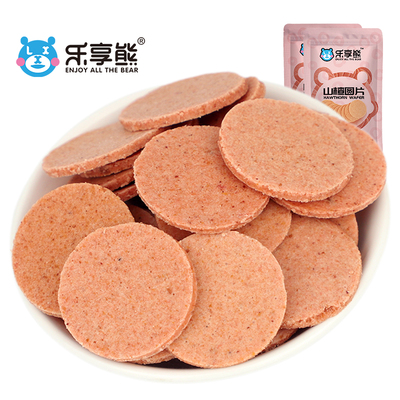 乐享熊山楂圆片2000g山楂条果卷山东特产蜜饯休闲零食零嘴推荐
