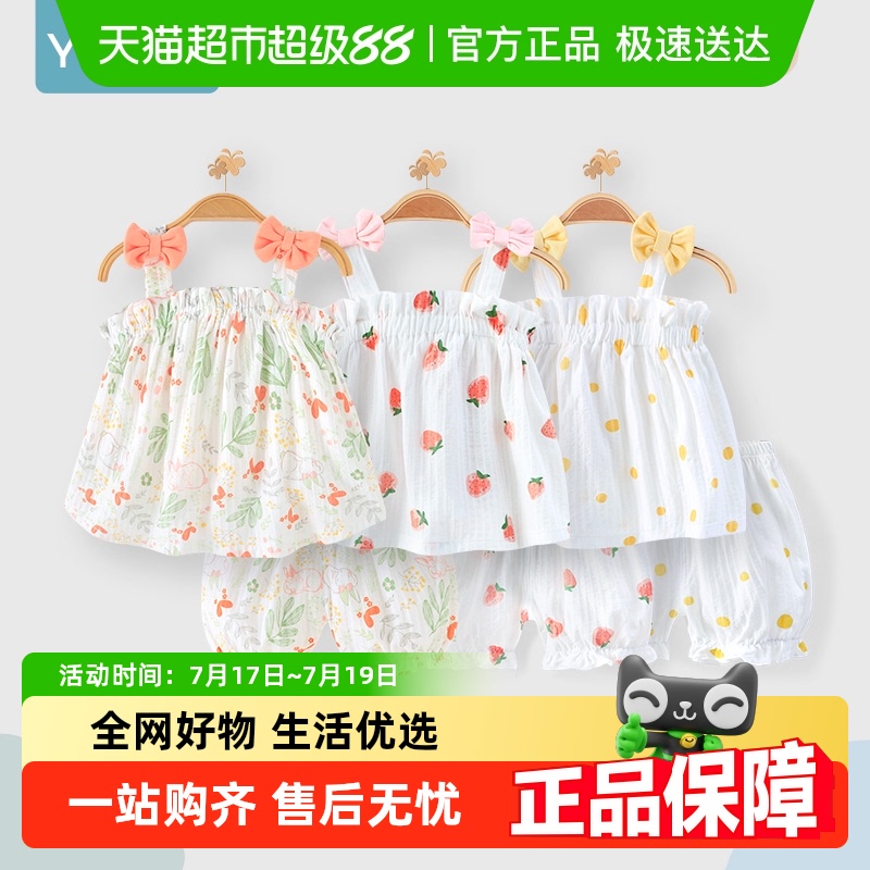 优奇女宝宝婴幼儿洋气幼儿连体衣