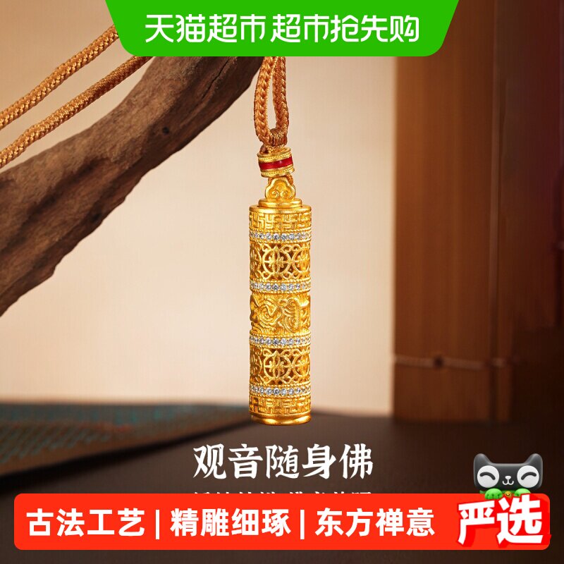梦金园古法足银随身佛观音吊坠锆石挂坠男女文化祝福东方古祖礼物