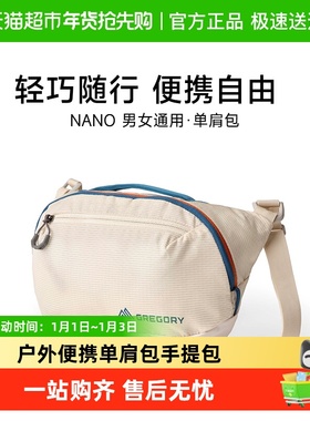 GREGORY格里高利Nano单肩包斜挎包户外运动便携可调节背带多功能