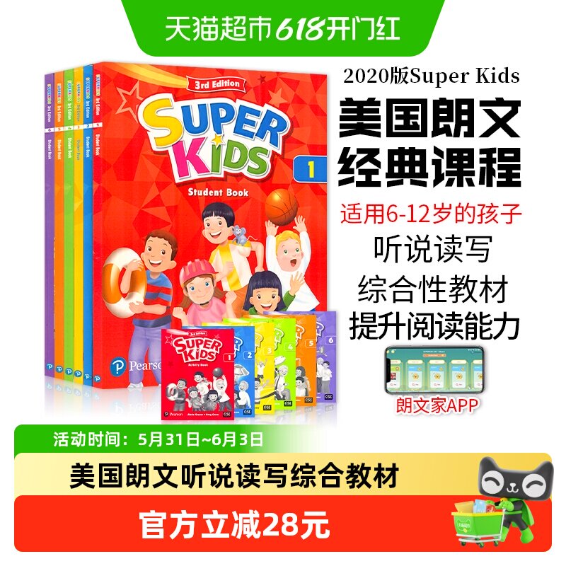 super kids 3rd 第三版 朗文灵通少儿英语教材书 1 2 3 4 5 6