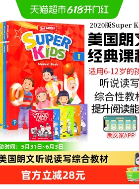 super kids 3rd 第三版 朗文灵通少儿英语教材书 1 2 3 4 5 6