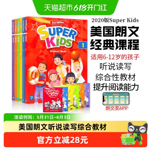 核心技能训练系列英语教材