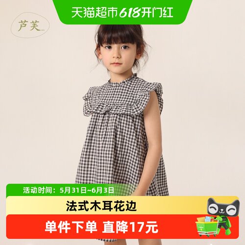 马克珍妮法式2023年春格纹连衣裙