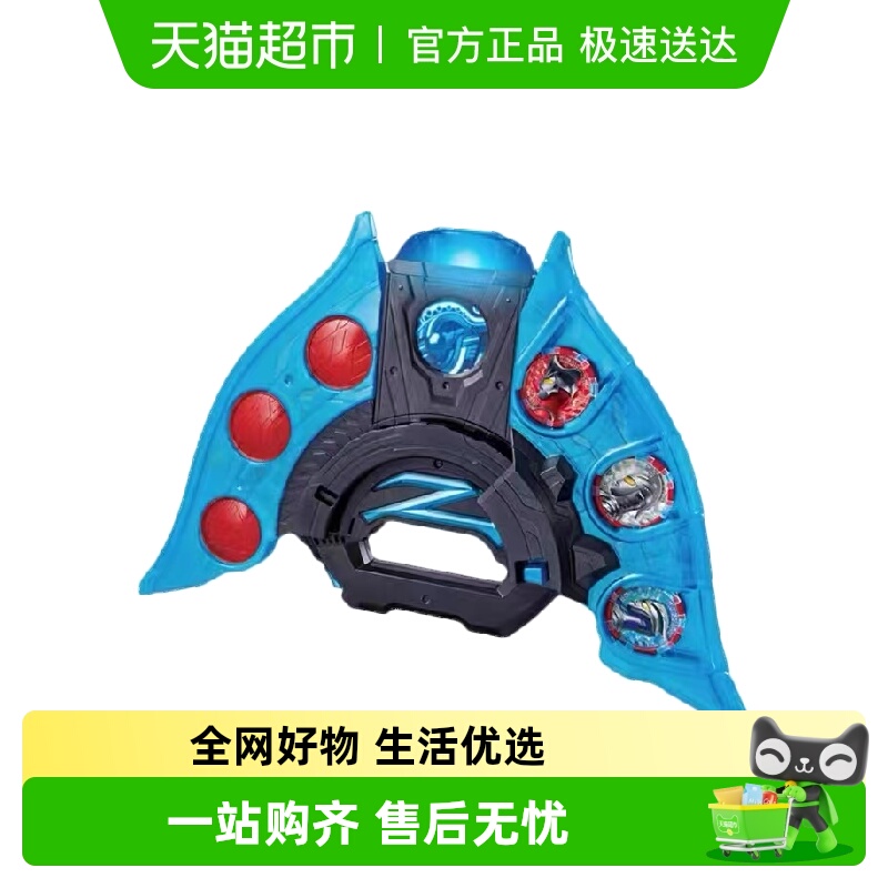 万代奥特曼迷你泽塔升华器玩具