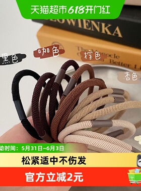 拉夏莉亚橡皮筋成人黑色扎头发扎马尾丸子头发圈头绳皮筋女高弹力