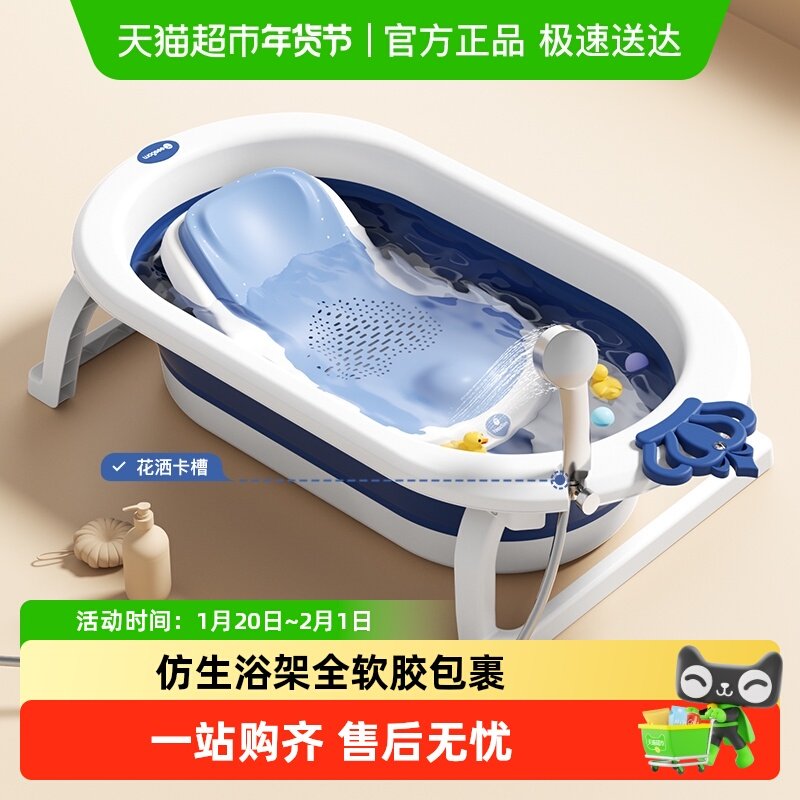 Yeesoom孕森婴儿洗澡盆大号可折叠新生儿童用品浴桶宝宝浴盆,婴童用品,浴盆/浴桶,淘宝优惠券,粉丝福利购,淘宝优惠卷