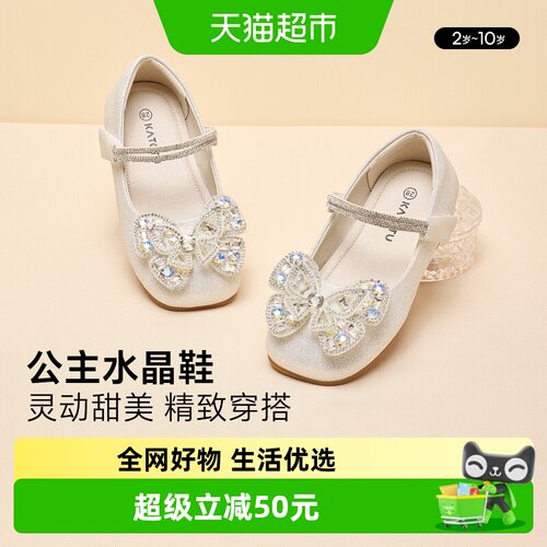 卡特兔秋季女童软底皮鞋公主鞋