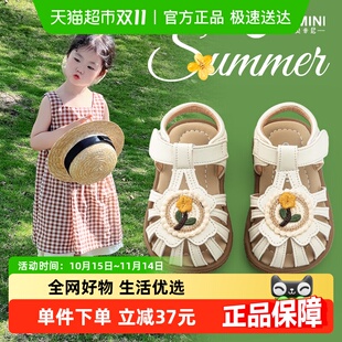 包邮 女孩软底防滑公主鞋 轻稳凉鞋 2025夏款 女童鞋 英贝米尼顺丰