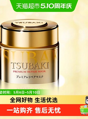 丝蓓绮0秒发膜干枯受损修复改善毛躁臻护多效修护发膜