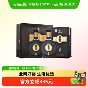 贵州习酒窖藏1988酱香白酒2瓶53度(年份随机)