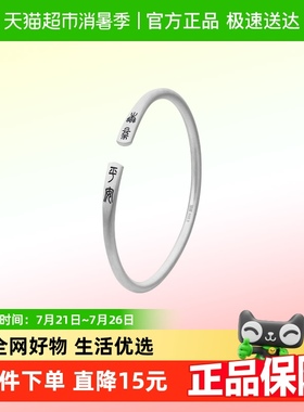顺钦银楼S9999纯银手镯女古法足银镯子喜安新中式银手饰好运配饰