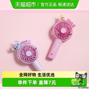名创优品迪士尼樱花季 系列手持风扇usb小风扇静音办公室桌