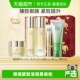 洁水乳眼霜面 百雀羚蓓丽臻致御颜紧致抗皱护肤套装 母亲节礼物
