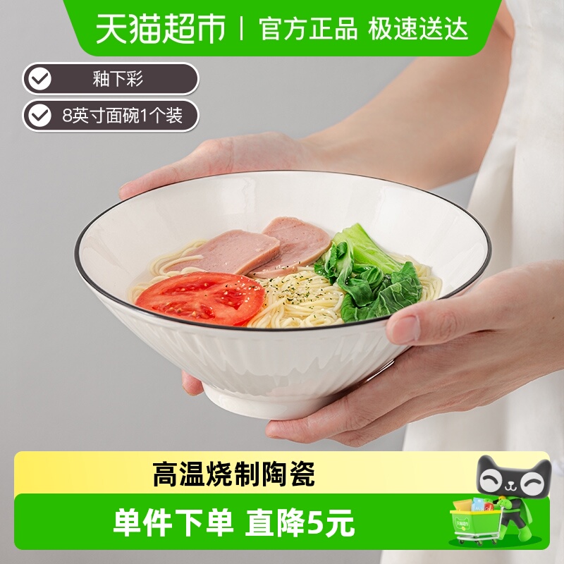 竹木本记斗笠形大容量斗笠碗1只