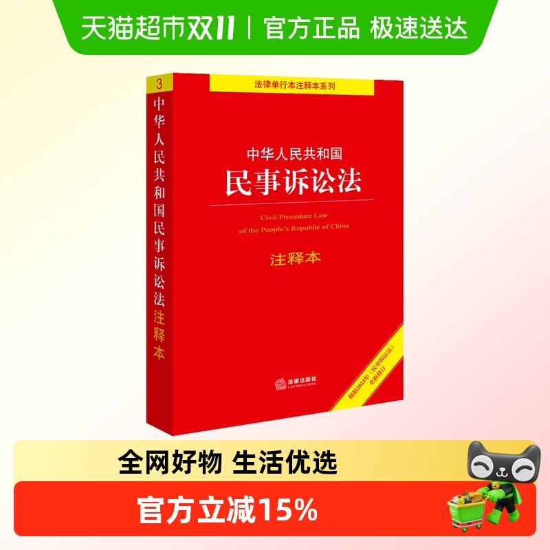 �������Ϸ� ע�ͱ� �������Ϸ����ɷ���ע�ͱ�������