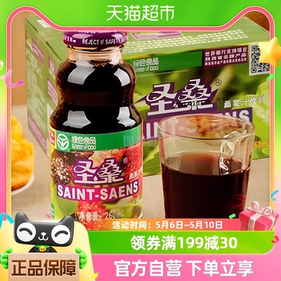 圣桑桑葚果汁260ml×12瓶