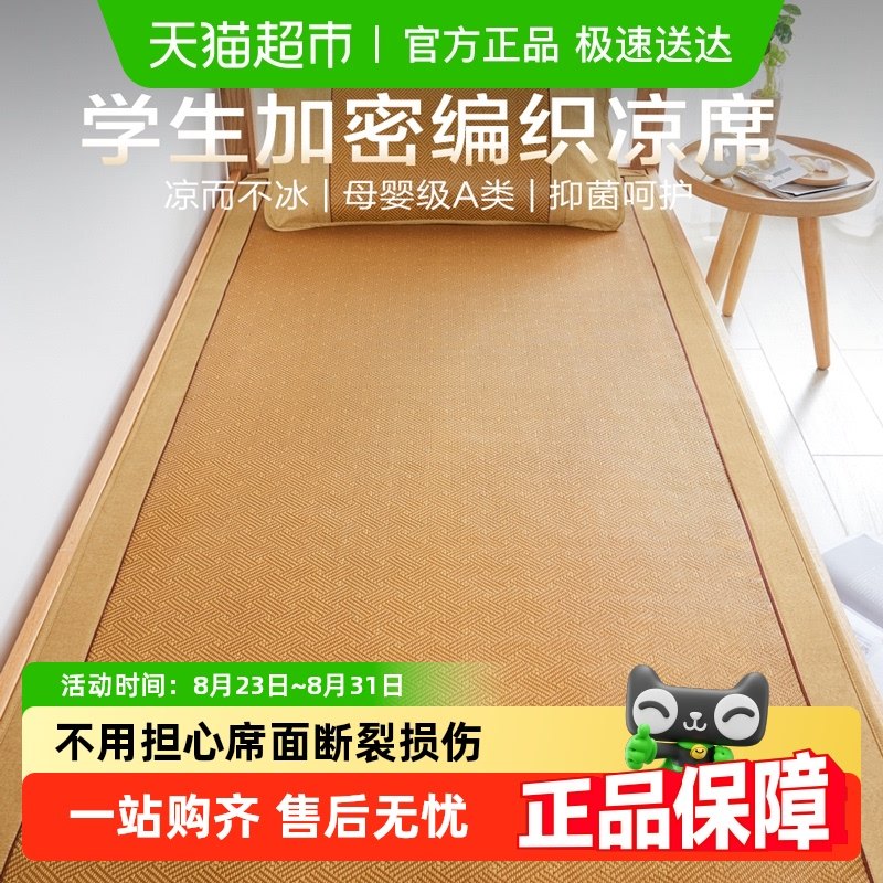 ������ϯ��ϯѧ������ר��0.9mѧ�������ļ���˫������������ϯ��