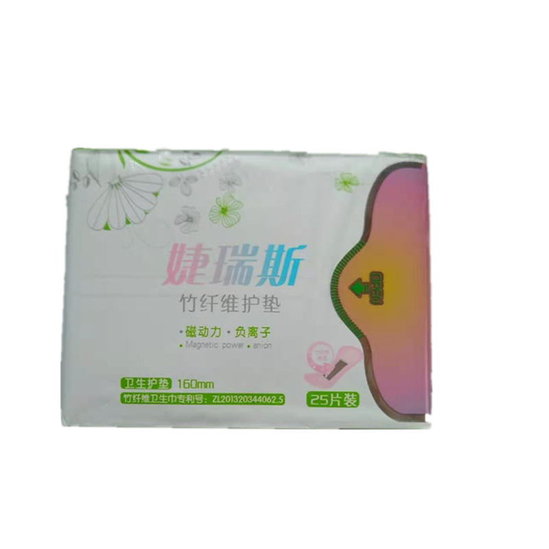 抑菌柔软超薄型无香味1包卫生巾