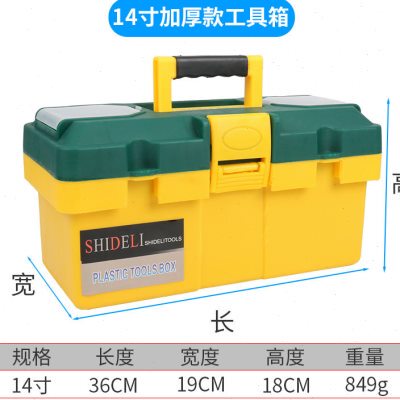 不锈钢工具箱大号五金手提式电工家用多功能车载工具箱