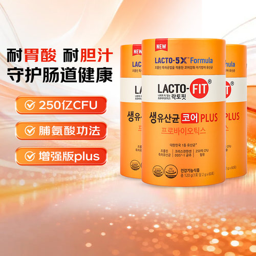 乐多飞活性益生菌开袋即食全家