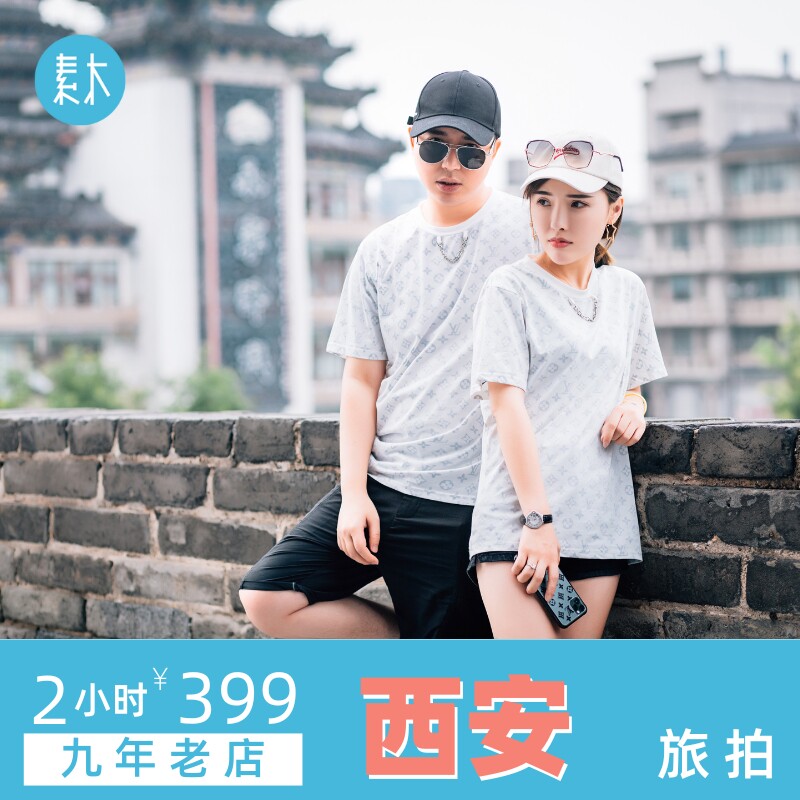 西安旅拍古城墙旅行跟拍大唐不夜城旅游摄影亲子写真约拍素木旅拍