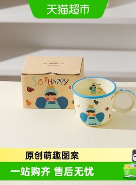 川岛屋微波炉加热陶瓷材质马克杯
