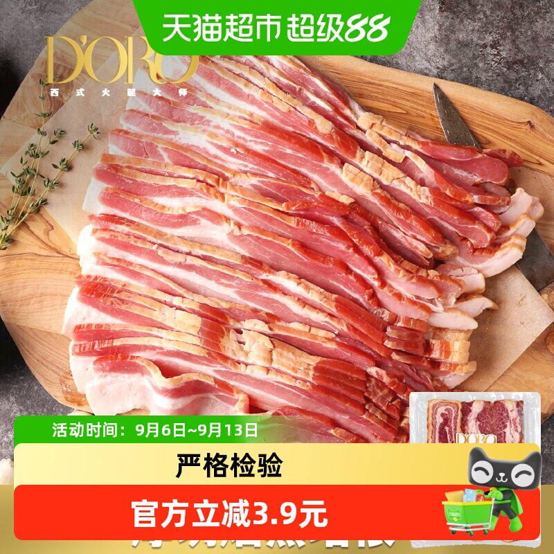 DORO厚切烟熏培根220g图片