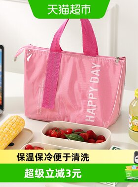 达福芮保温包
