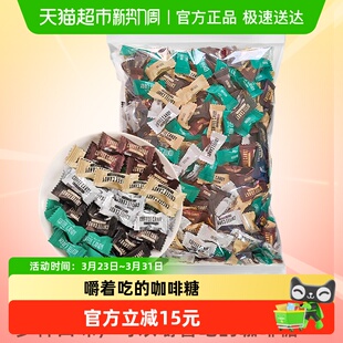 糖田米田可嚼即食咖啡豆硬糖果5口味500g散装 约540颗网红万圣节糖