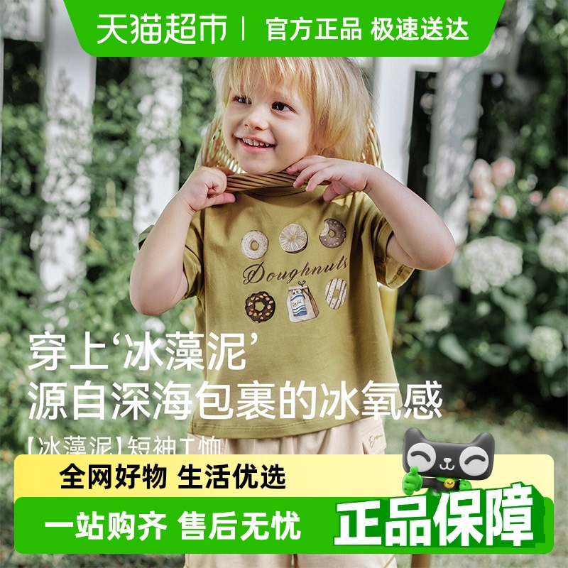 嫚熙新品始发短袖T恤春夏季童装