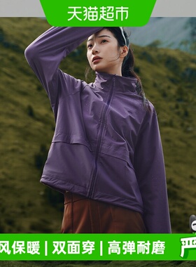 【下拉享优惠】蕉下女士万粒绒双面穿外套PM121保暖防泼水外穿