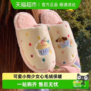 新款 洁丽雅棉拖鞋 女款 冬季 室内居家可爱外穿保暖少女心毛毛绒拖鞋