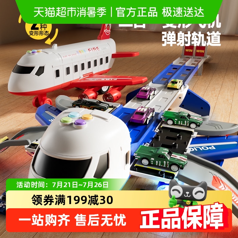 ˤɻߺϽСͯ߳кŮ315Ԫ4(78.75Ԫ/)