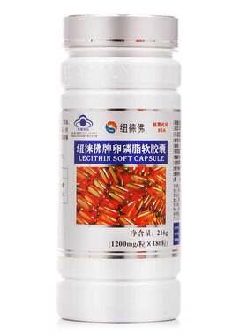 纽徕佛 牌卵磷脂软胶囊 1200mg/粒*180粒