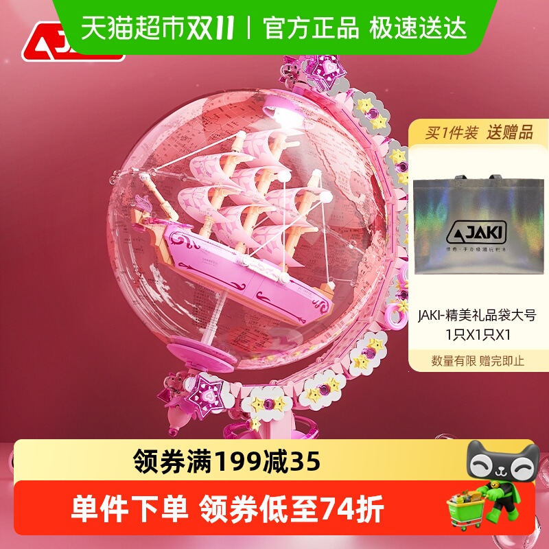 JAKIľƴװ߰ڼŮ˽Ϧ