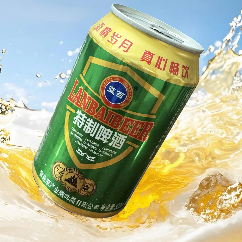 啤酒冰酷12罐320ml小罐整箱易拉罐装口感醇厚清凉解渴非原箱发货