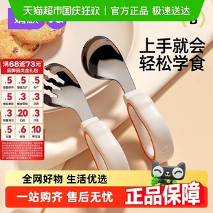 婧麒寶寶自主進食一歲輔食勺子學吃飯訓練兒童硅膠不銹鋼叉勺短柄