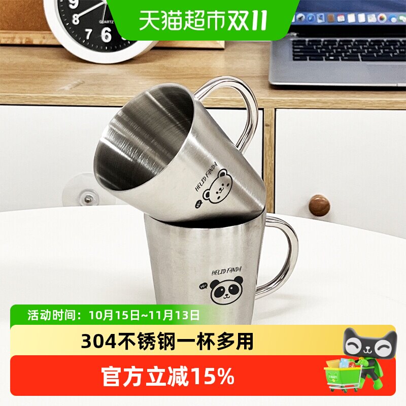 沃德百惠304不锈钢咖啡杯儿童牛奶杯带手柄加厚耐摔家用喝水杯子