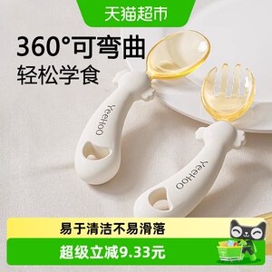 英氏ppsu宝宝学吃饭弯弯勺辅食勺